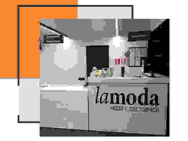 Доставка до склада Lamoda в Темрюке